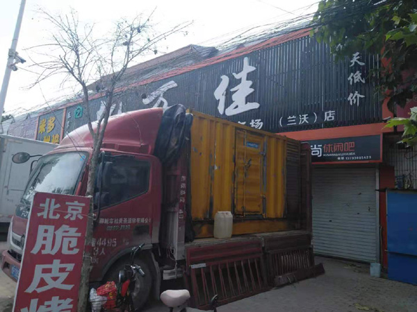 白云矿区租赁发电机-柴油发电机组在火车站的应用