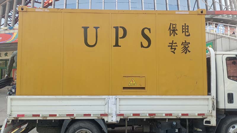 白云矿区怎样判断柴油发电机组和UPS电源的配合工作是否正常？